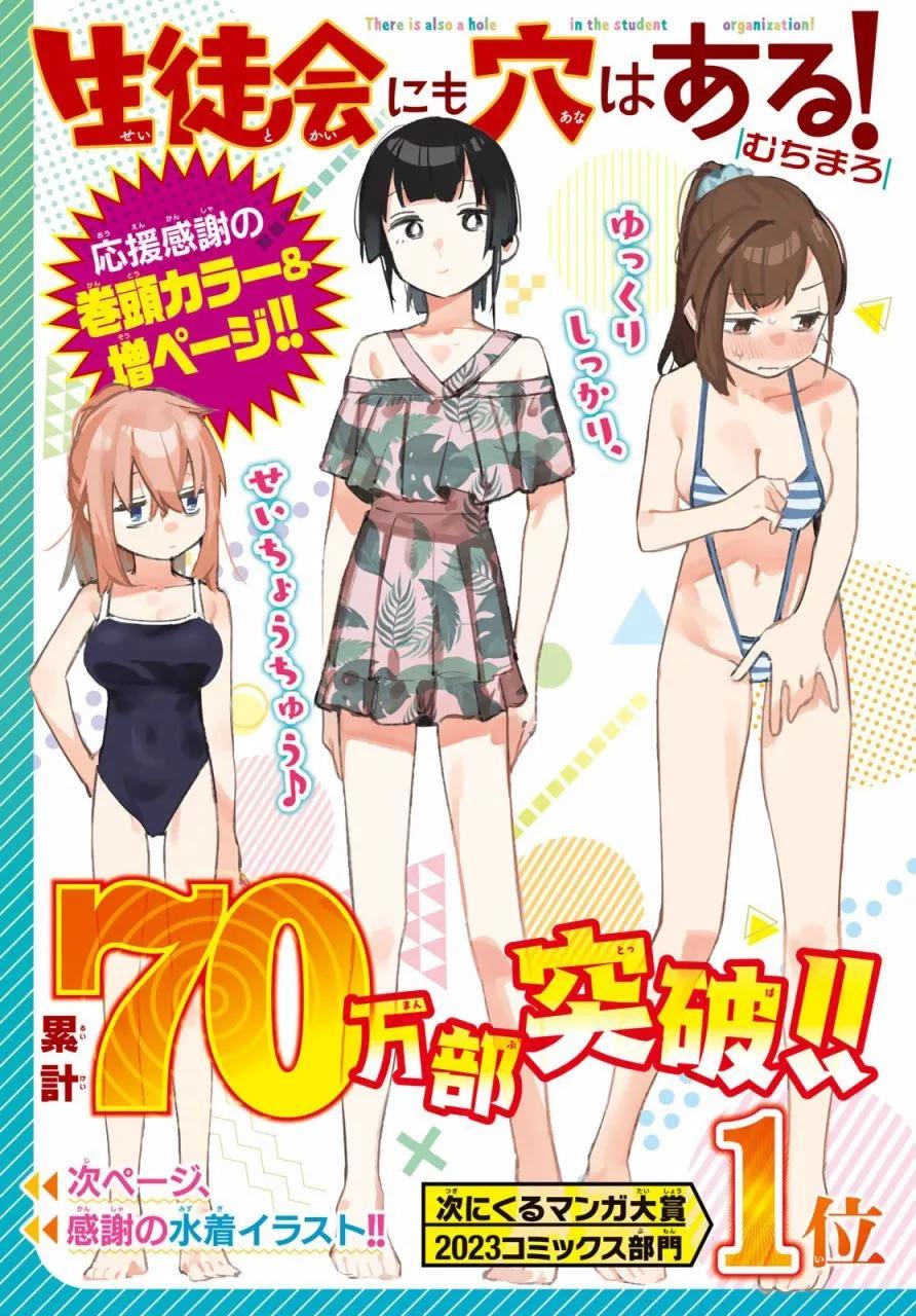 第69话0