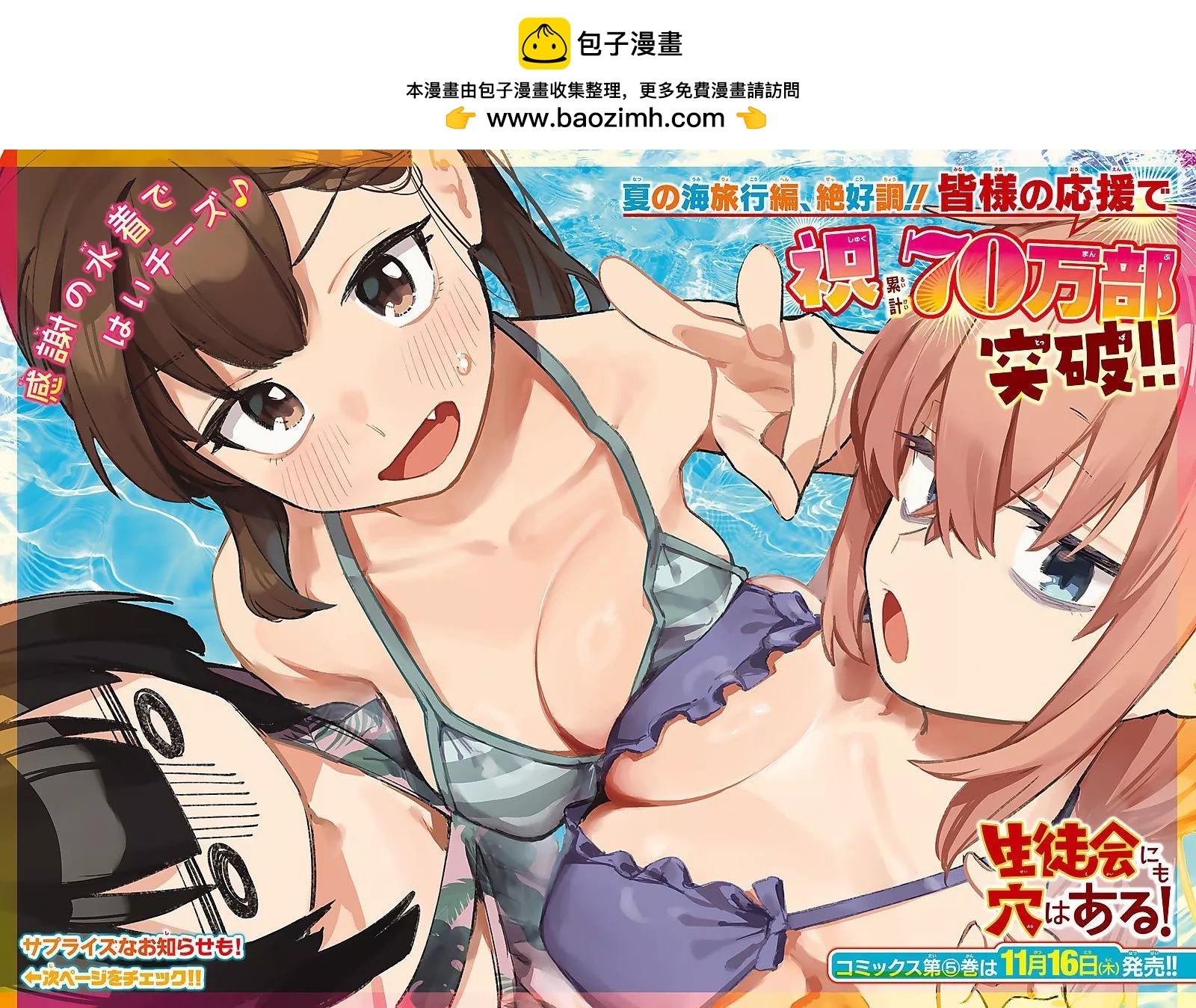 第69话1