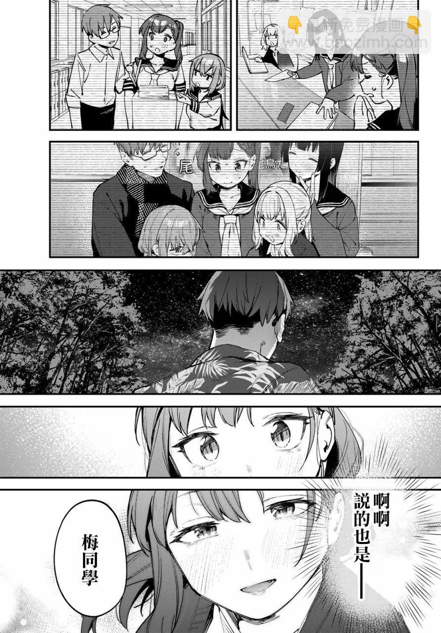 第69话11