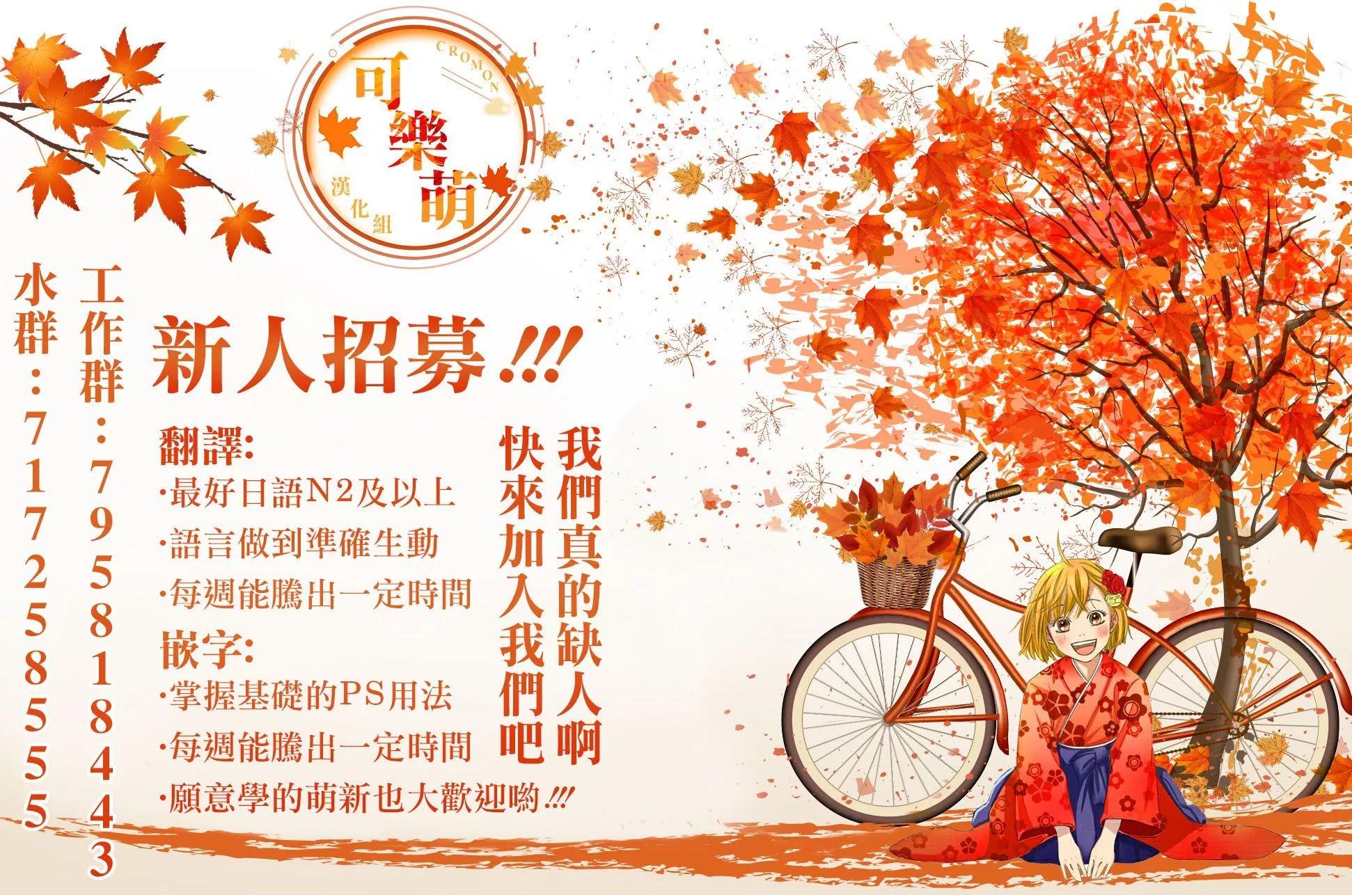 第69话14