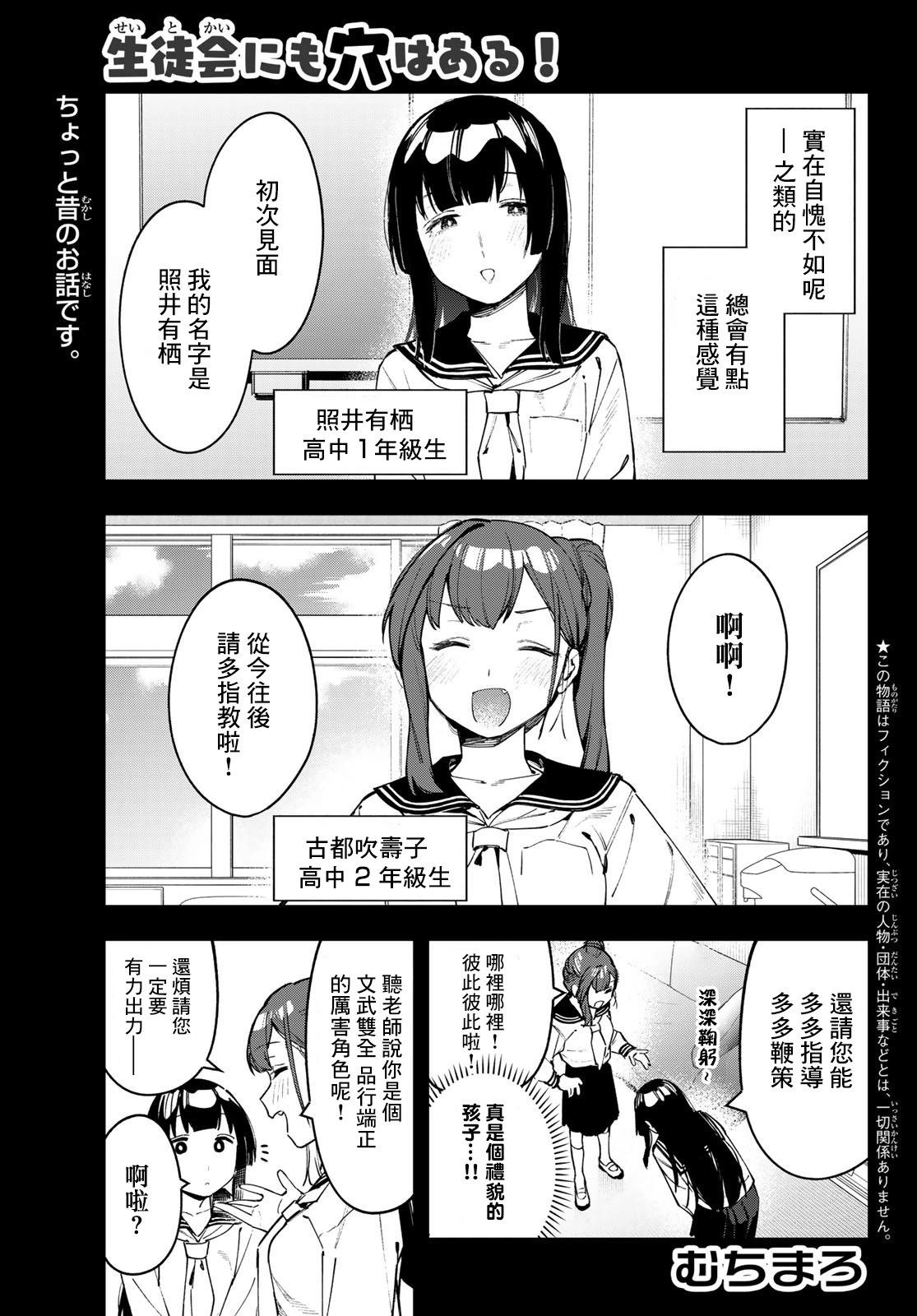 第70话0