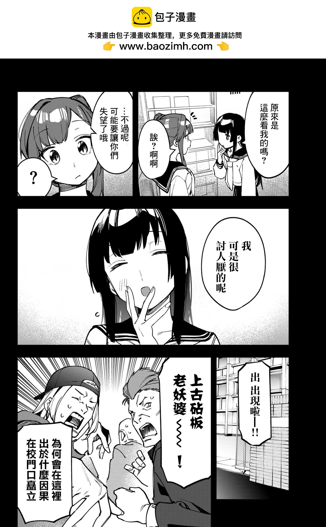第70话1