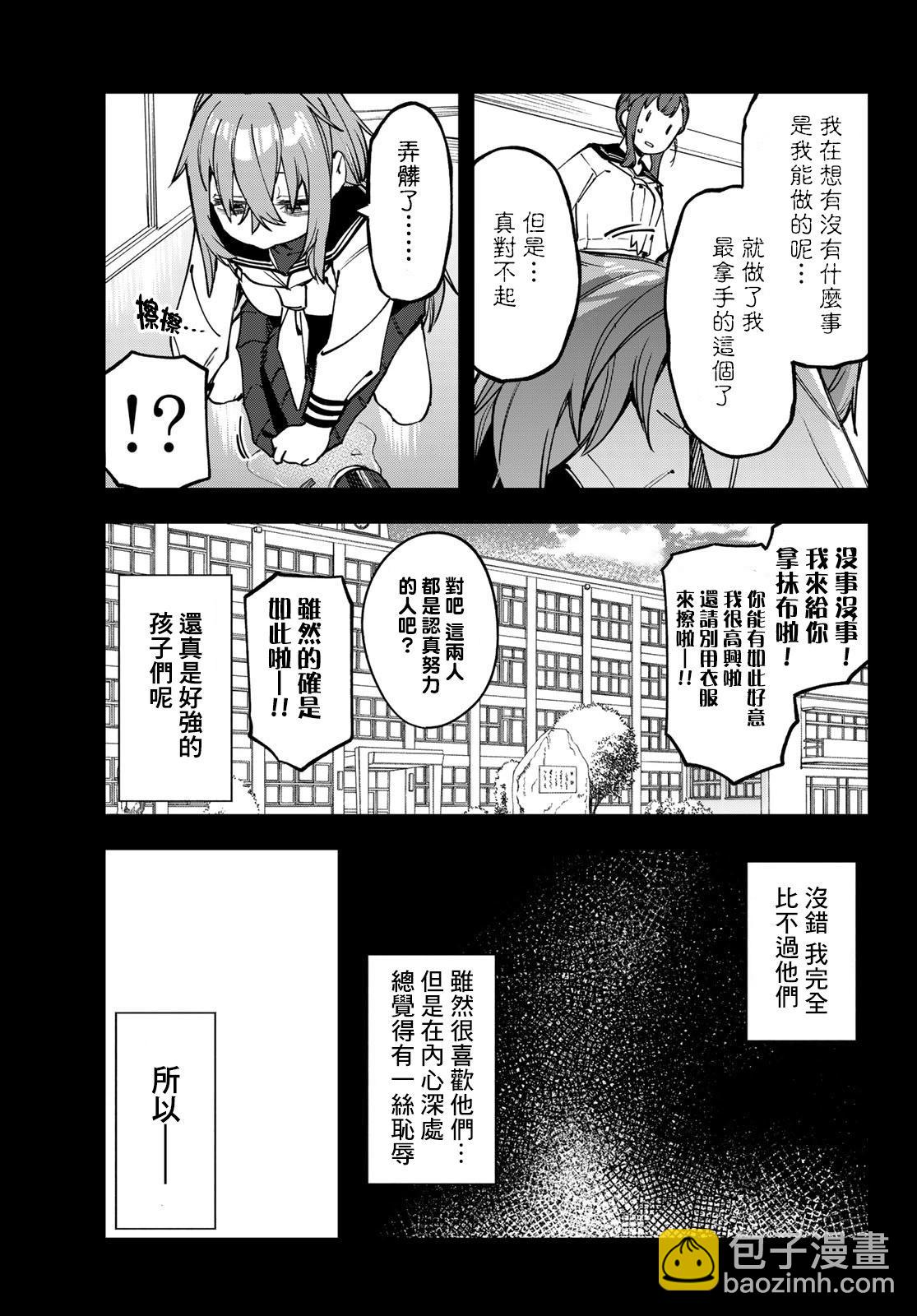 第70话6