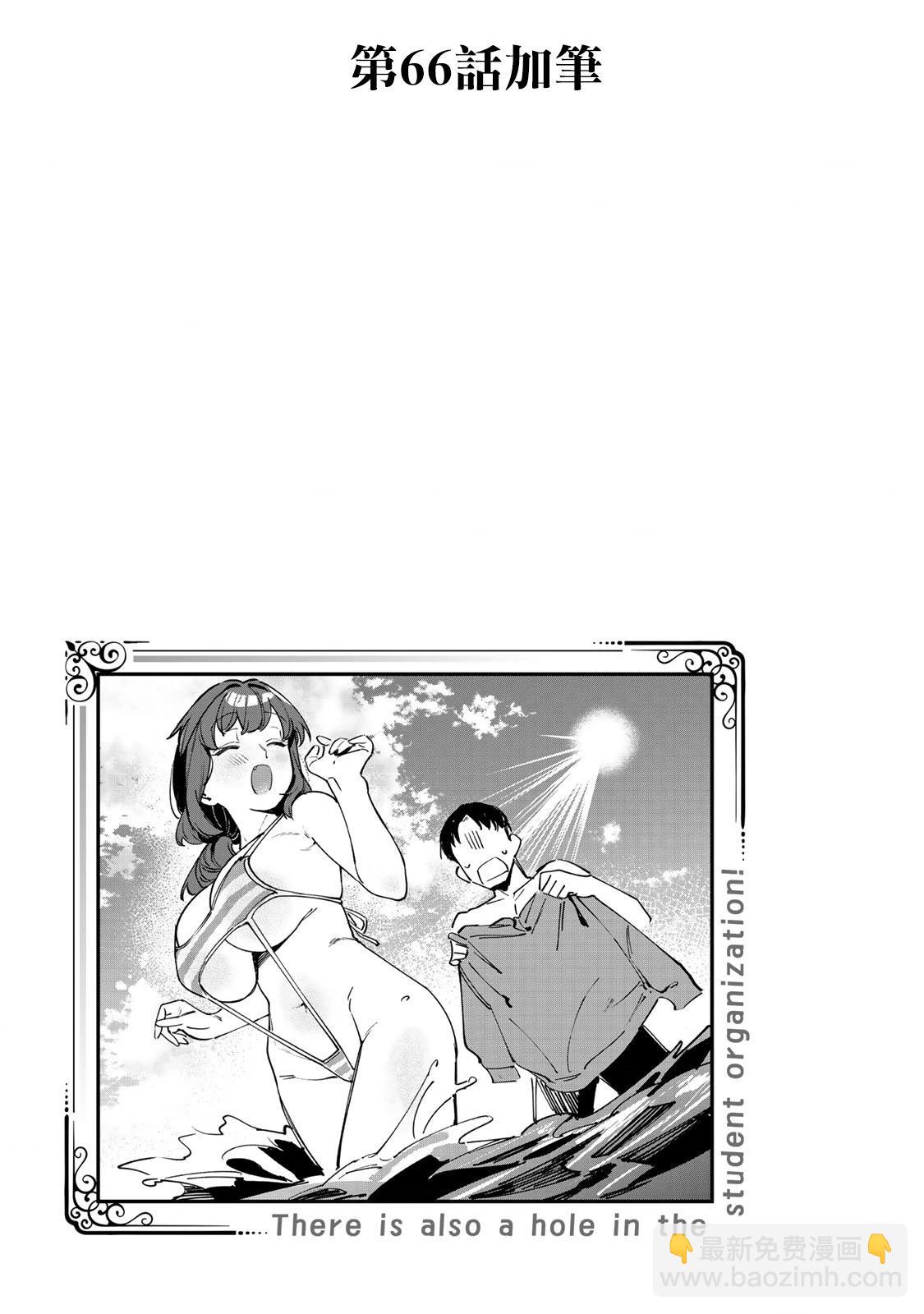第5卷番外12