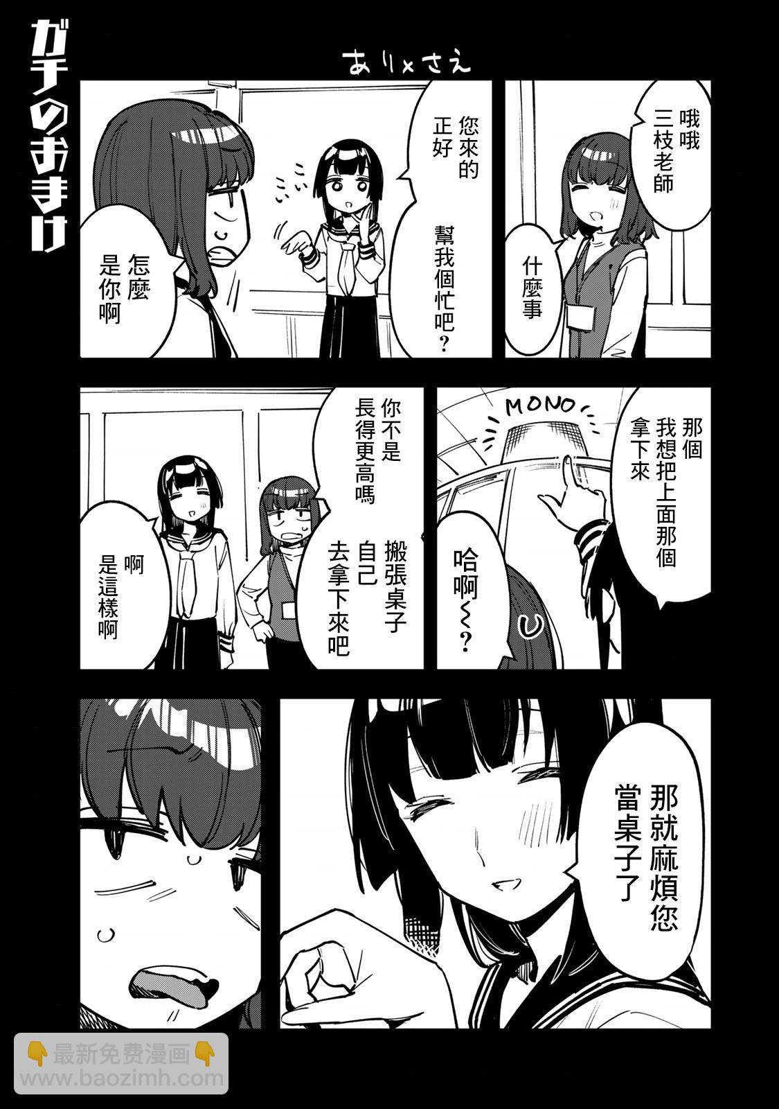 第5卷番外13
