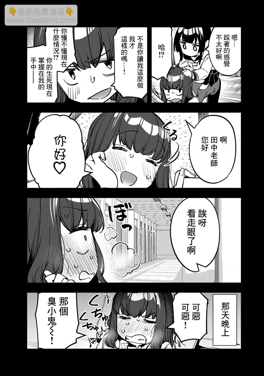 第5卷番外15