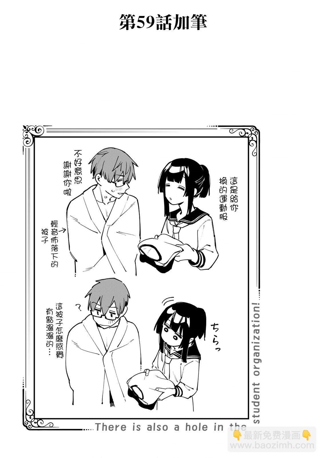 第5卷番外5