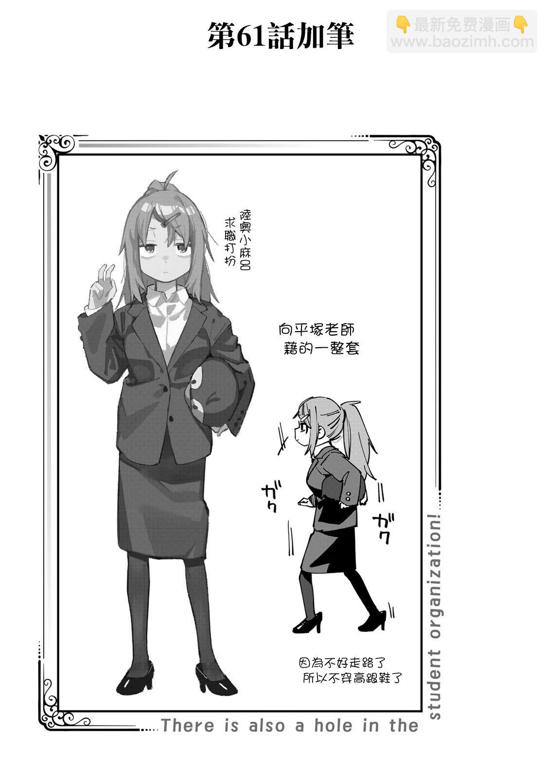 第5卷番外7