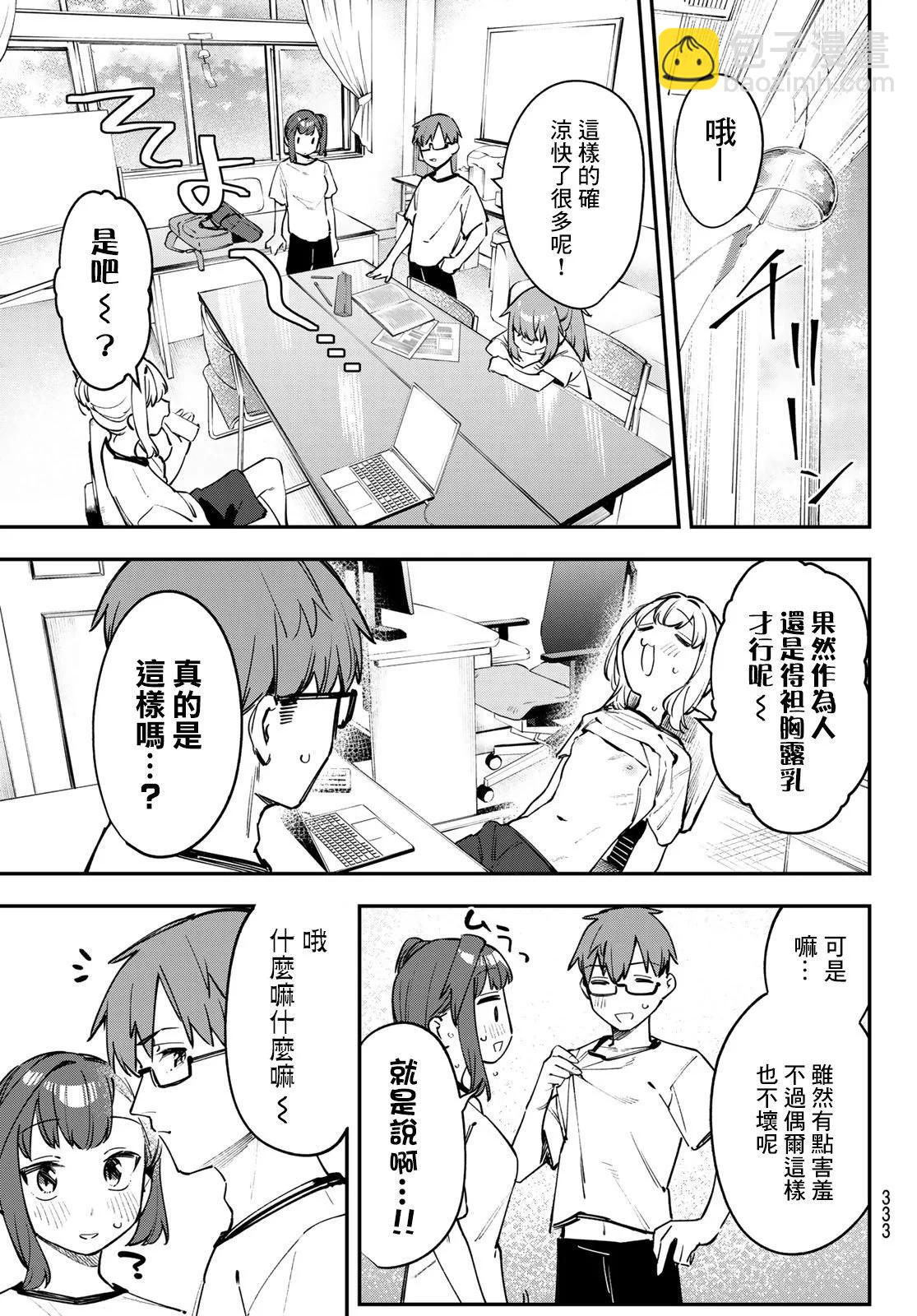第05卷10