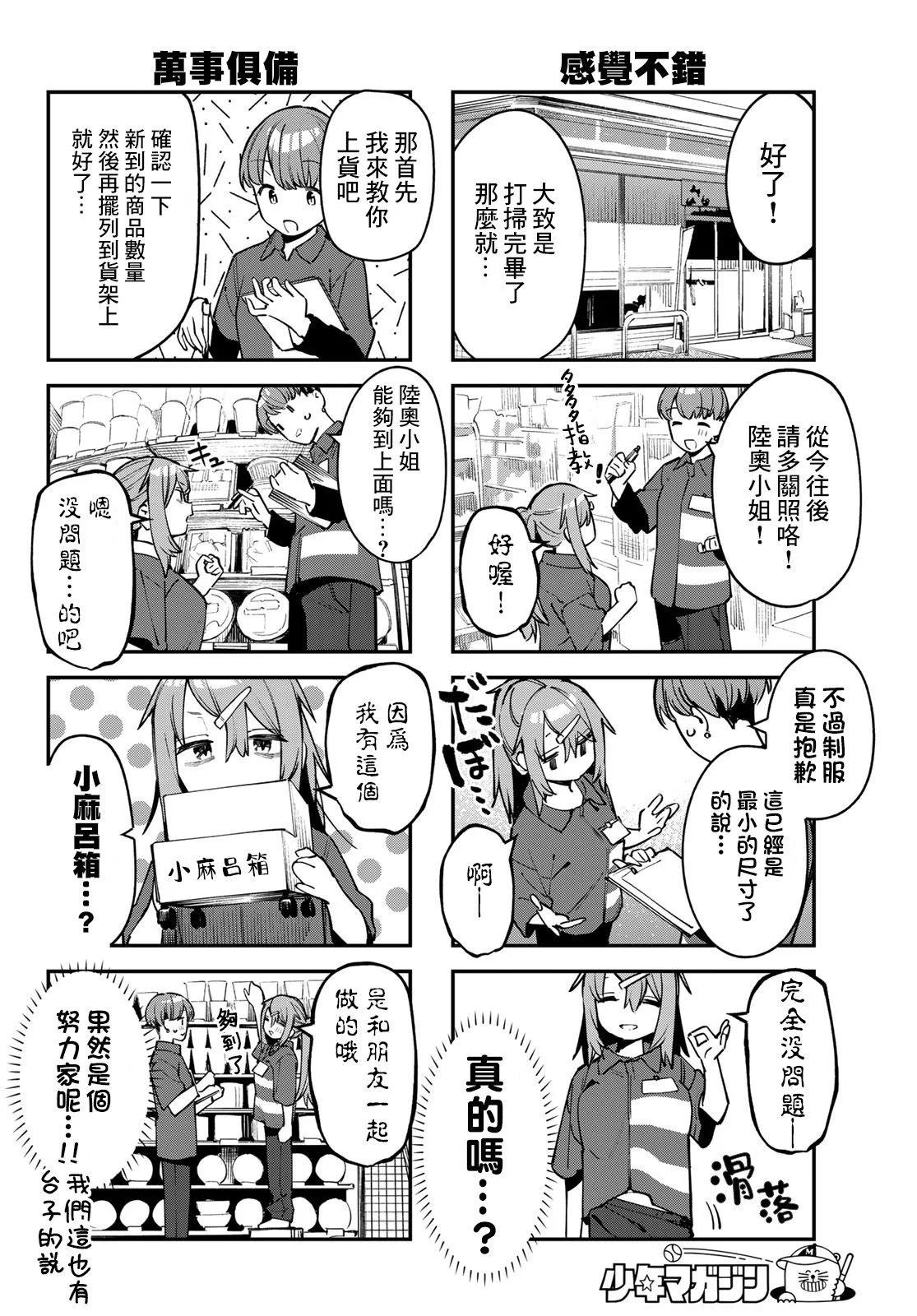 第05卷101