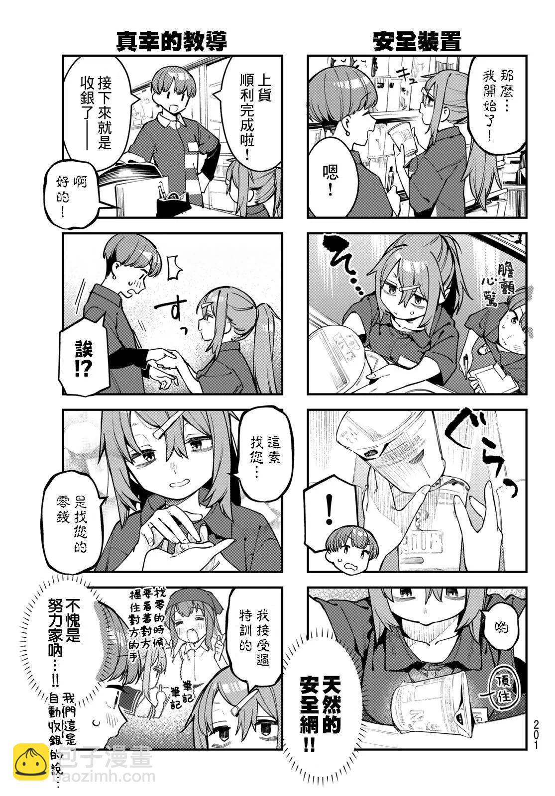 第05卷106