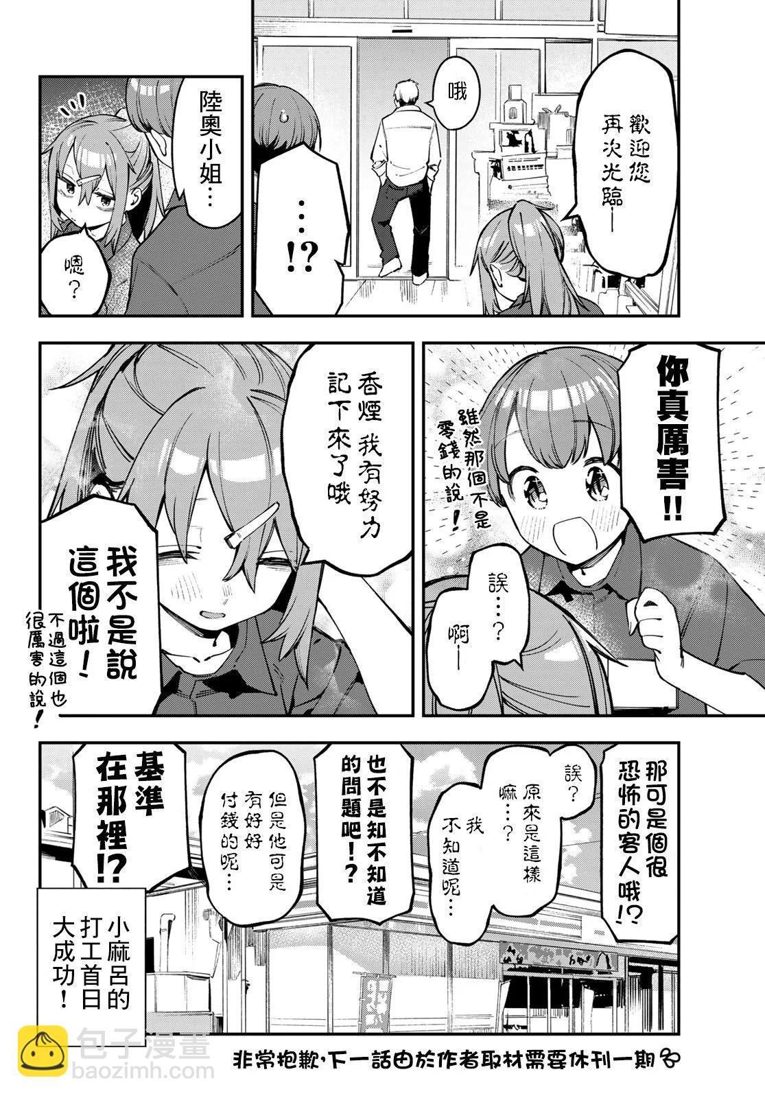 第05卷109
