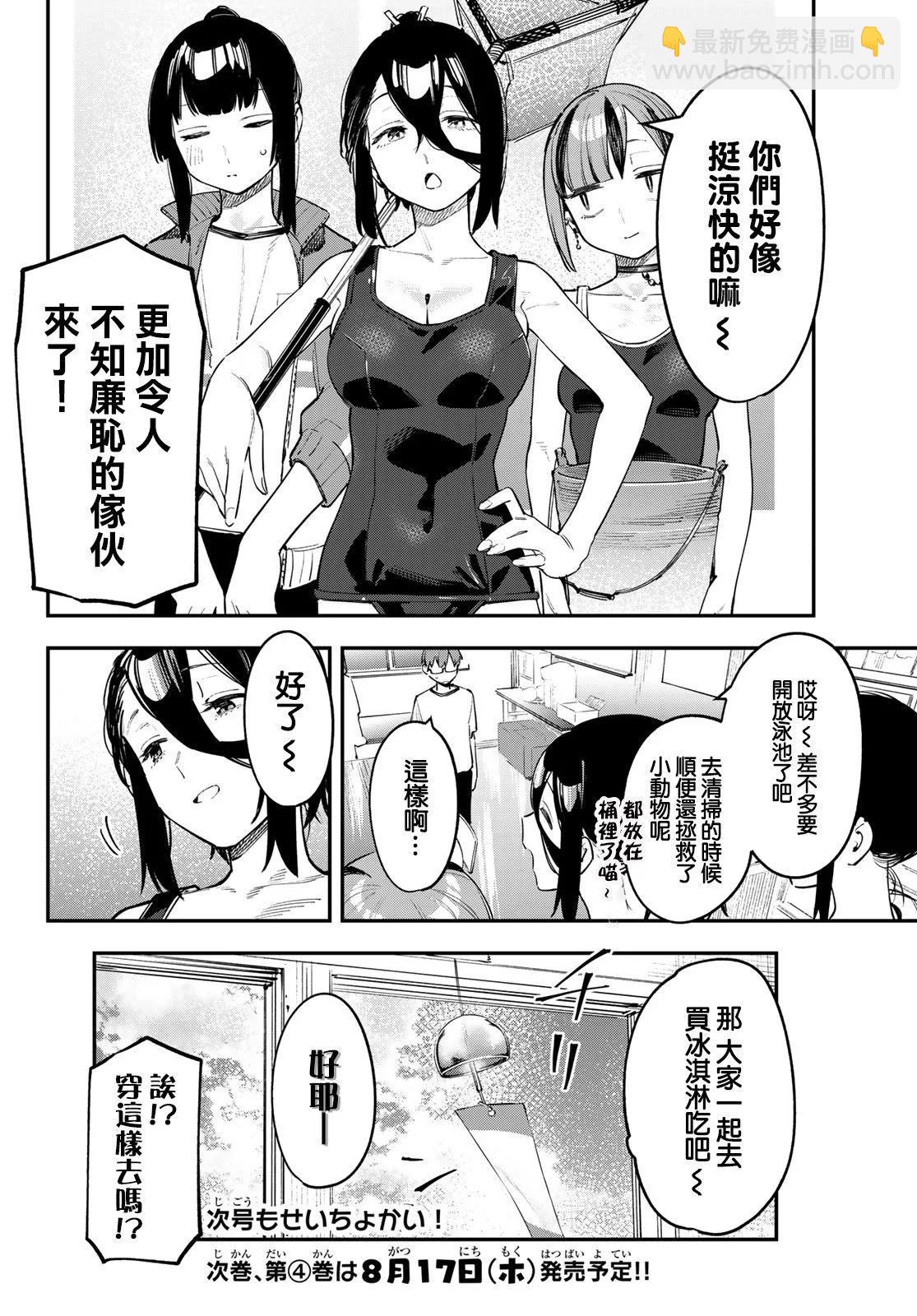 第05卷11