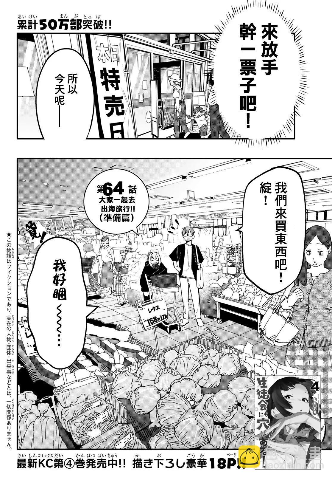 第05卷113