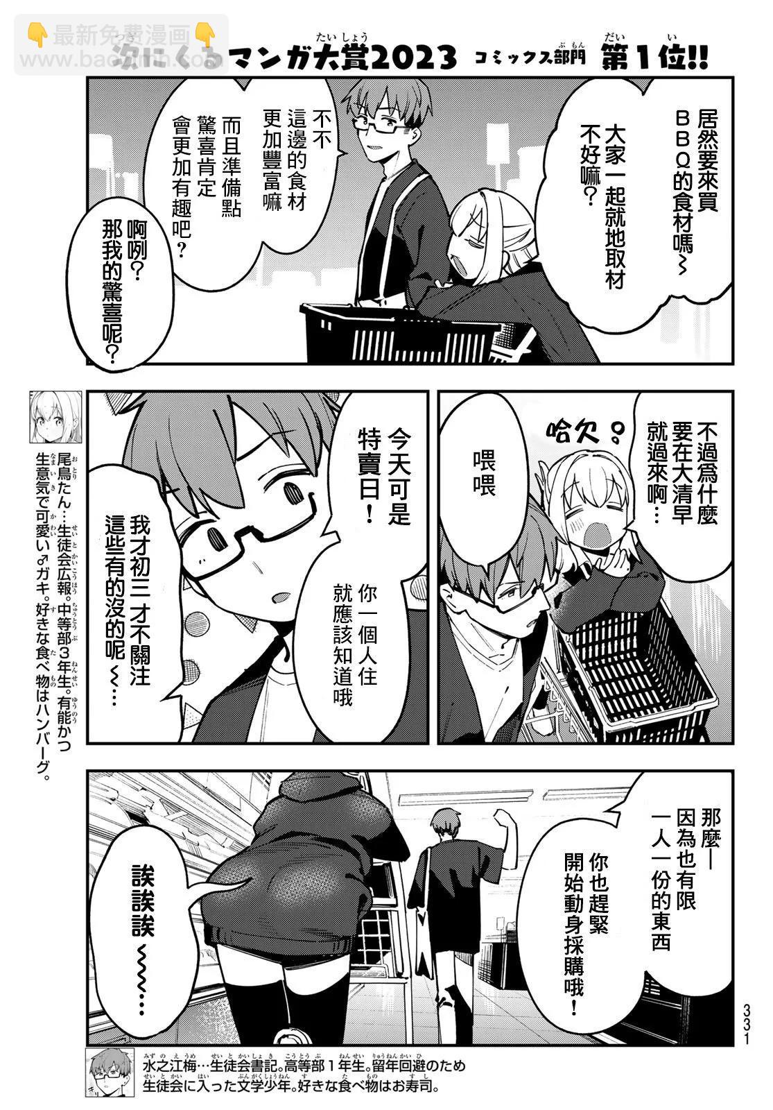 第05卷114