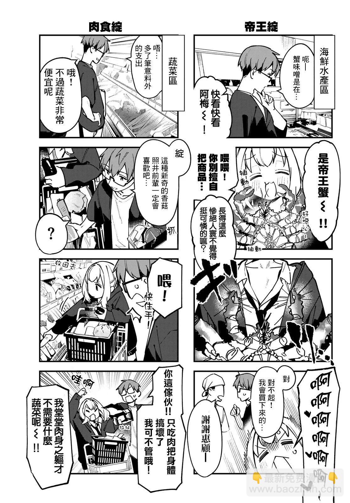 第05卷116