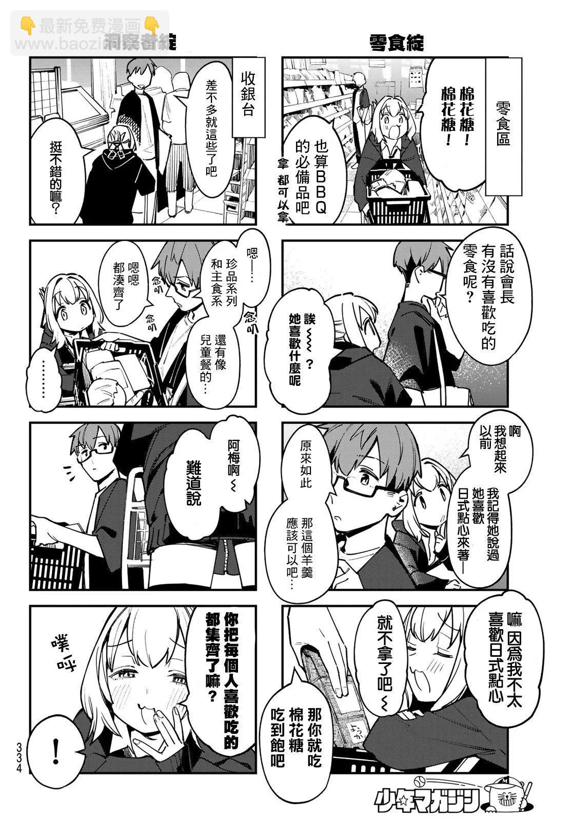 第05卷117