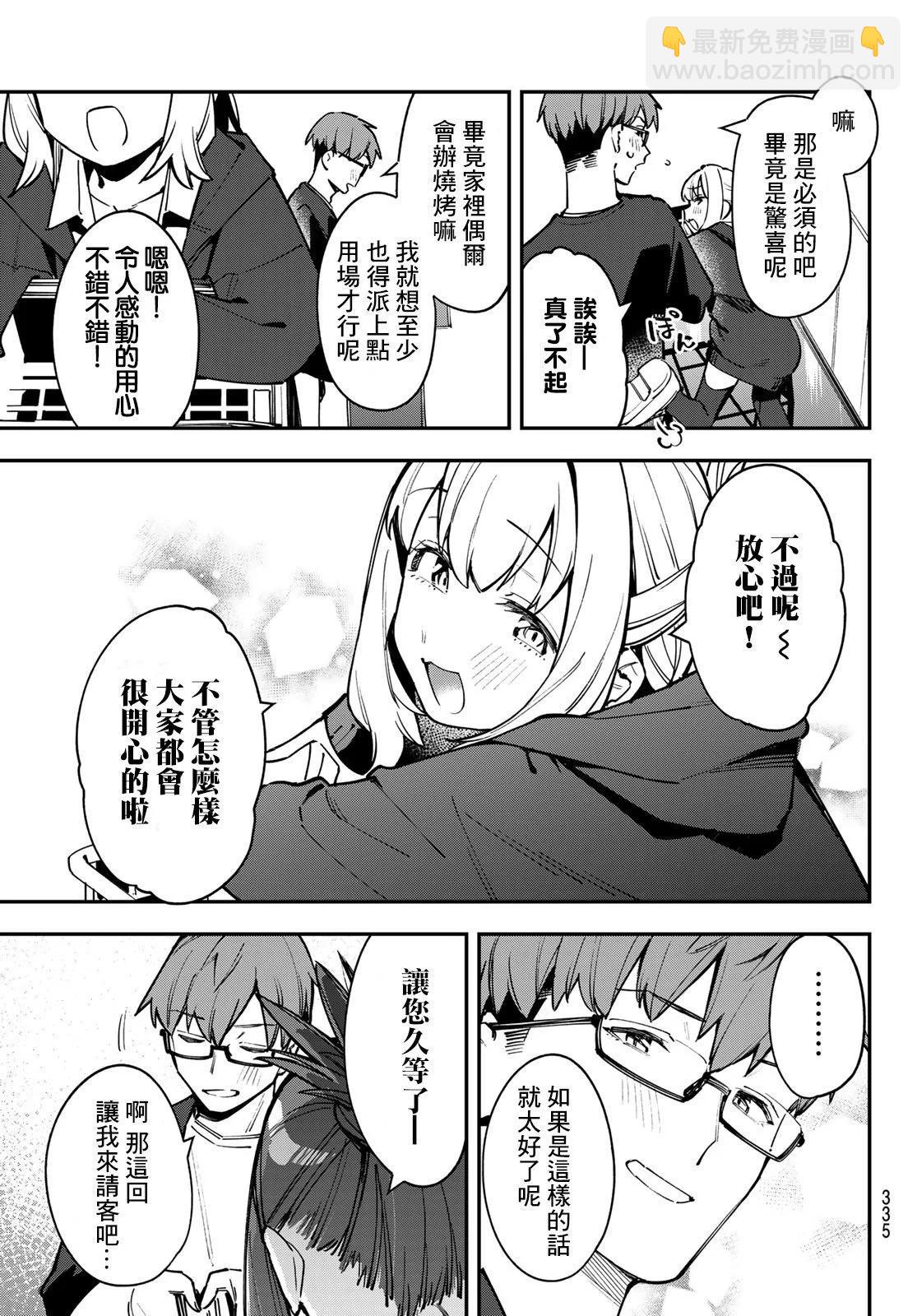 第05卷118