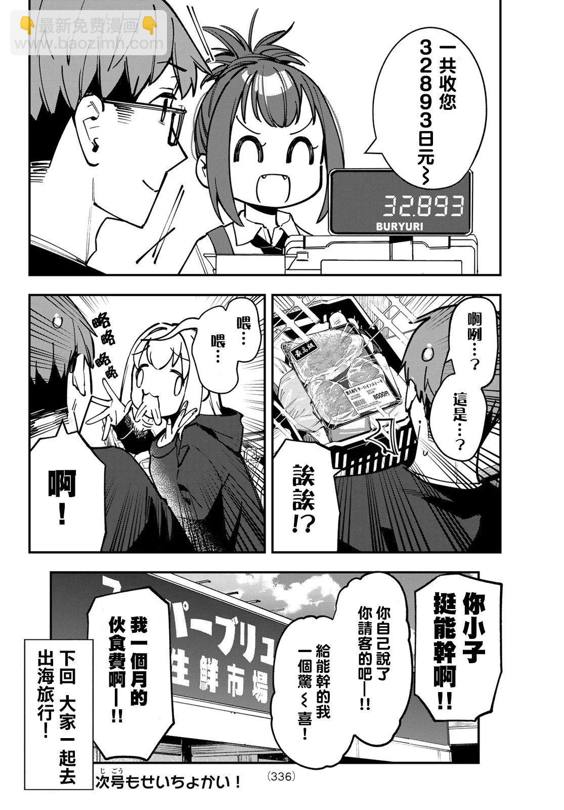 第05卷119