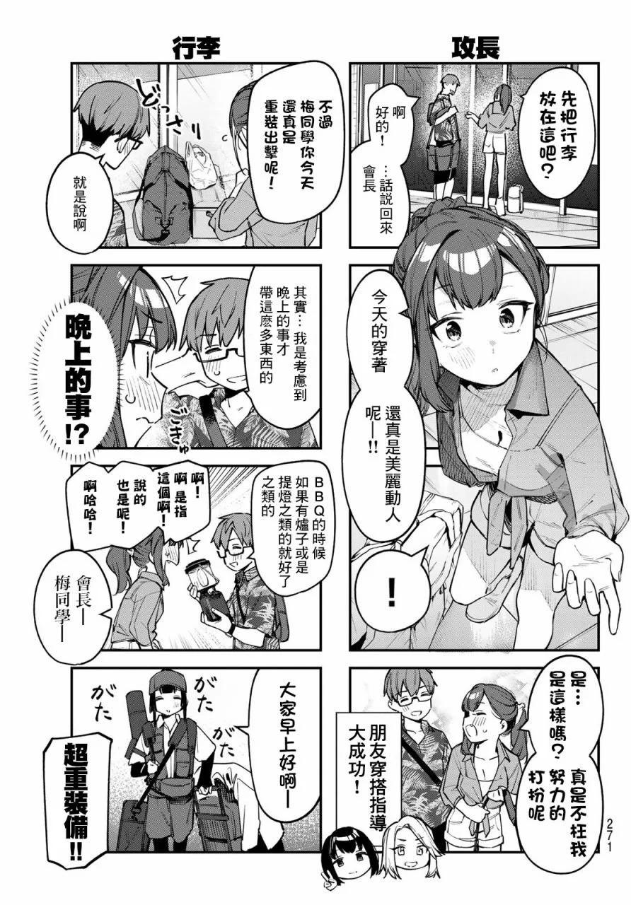 第05卷124