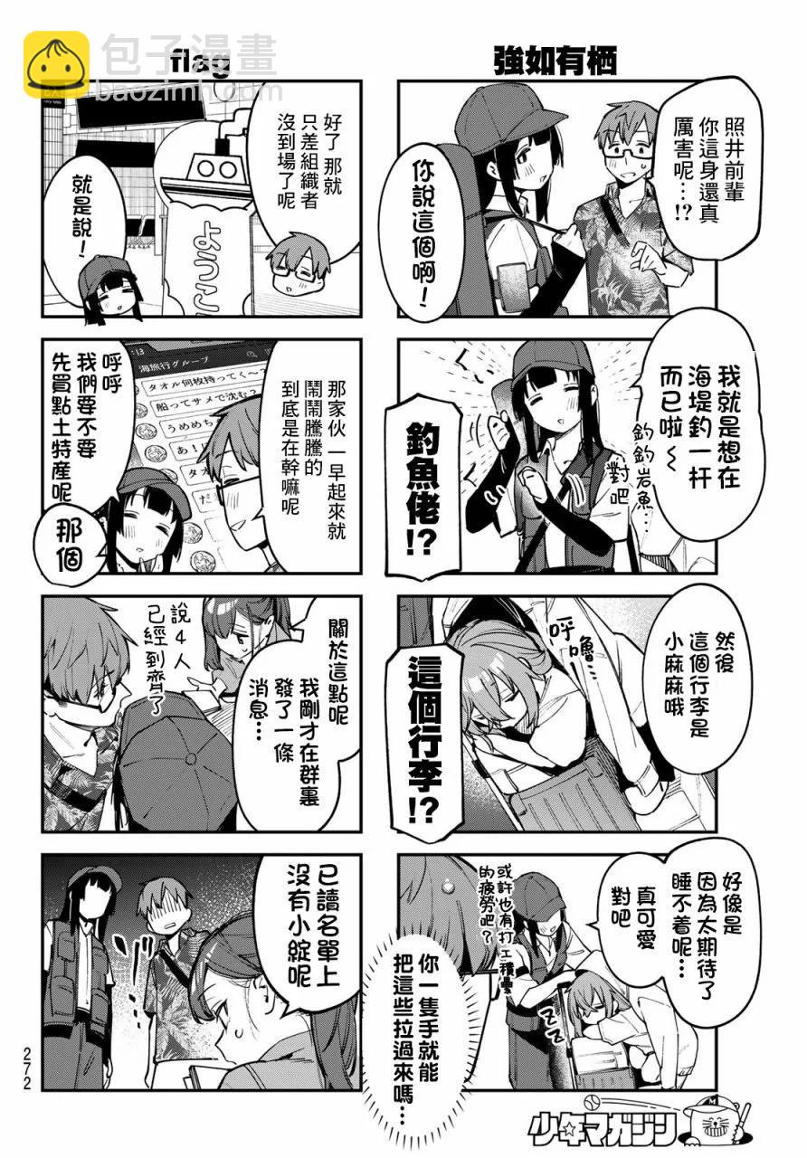 第05卷125