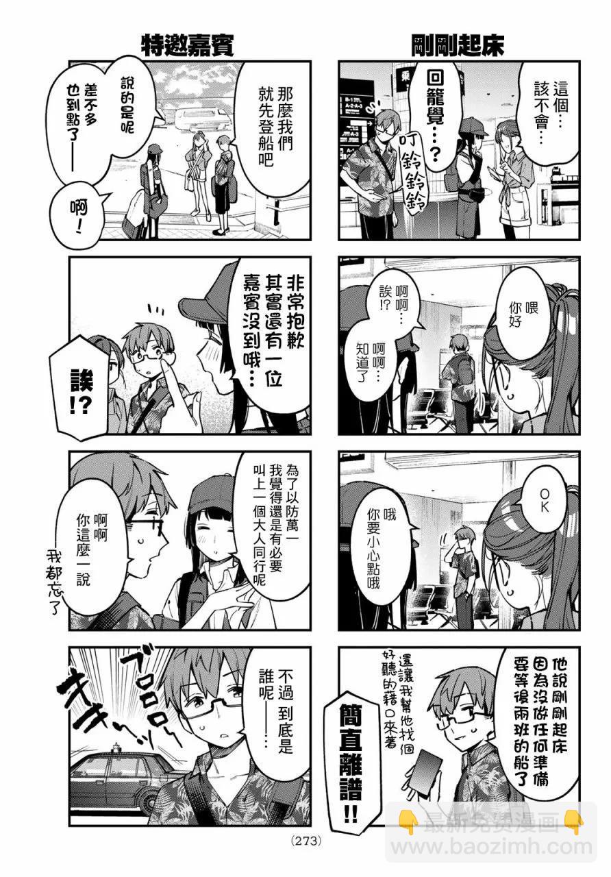 第05卷126