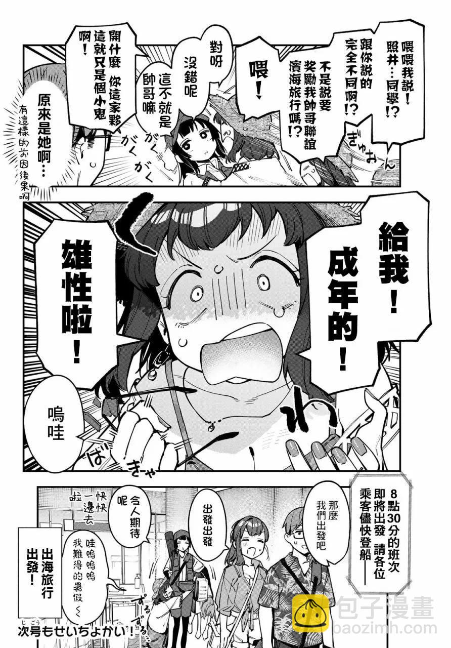 第05卷129