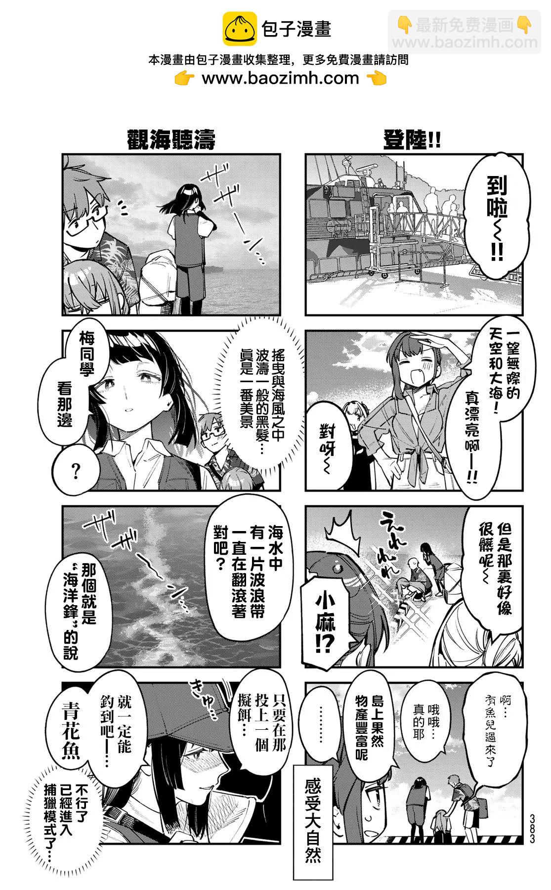第05卷134
