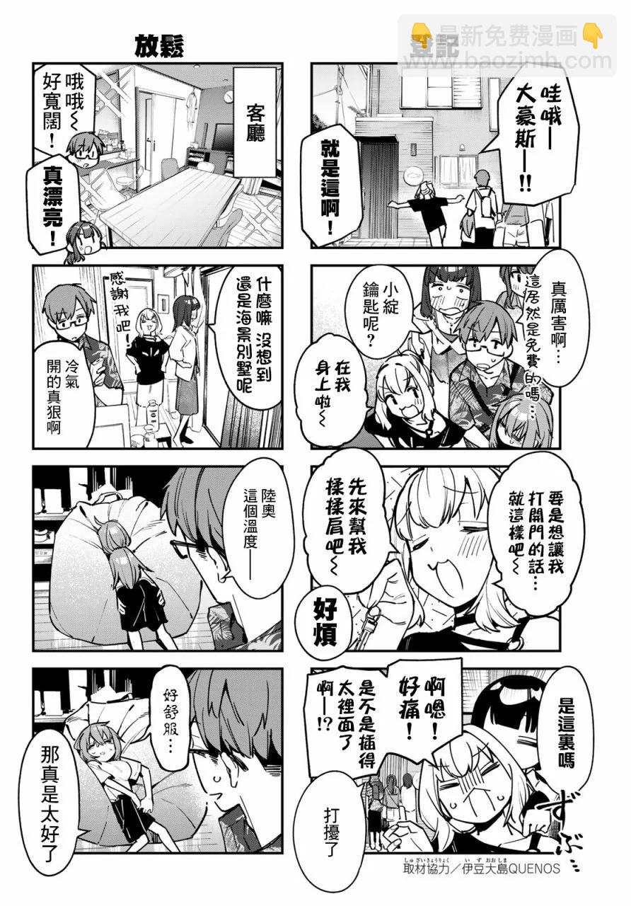 第05卷135