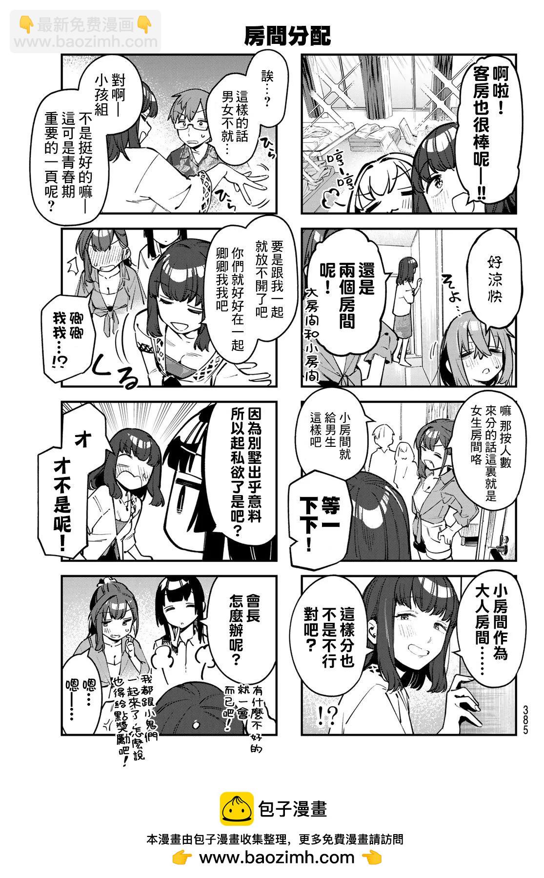 第05卷136