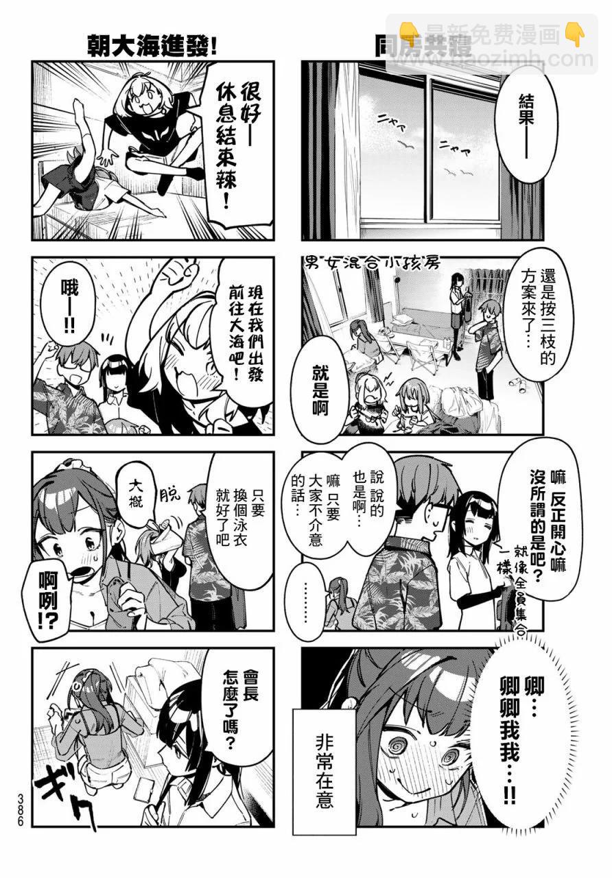 第05卷137