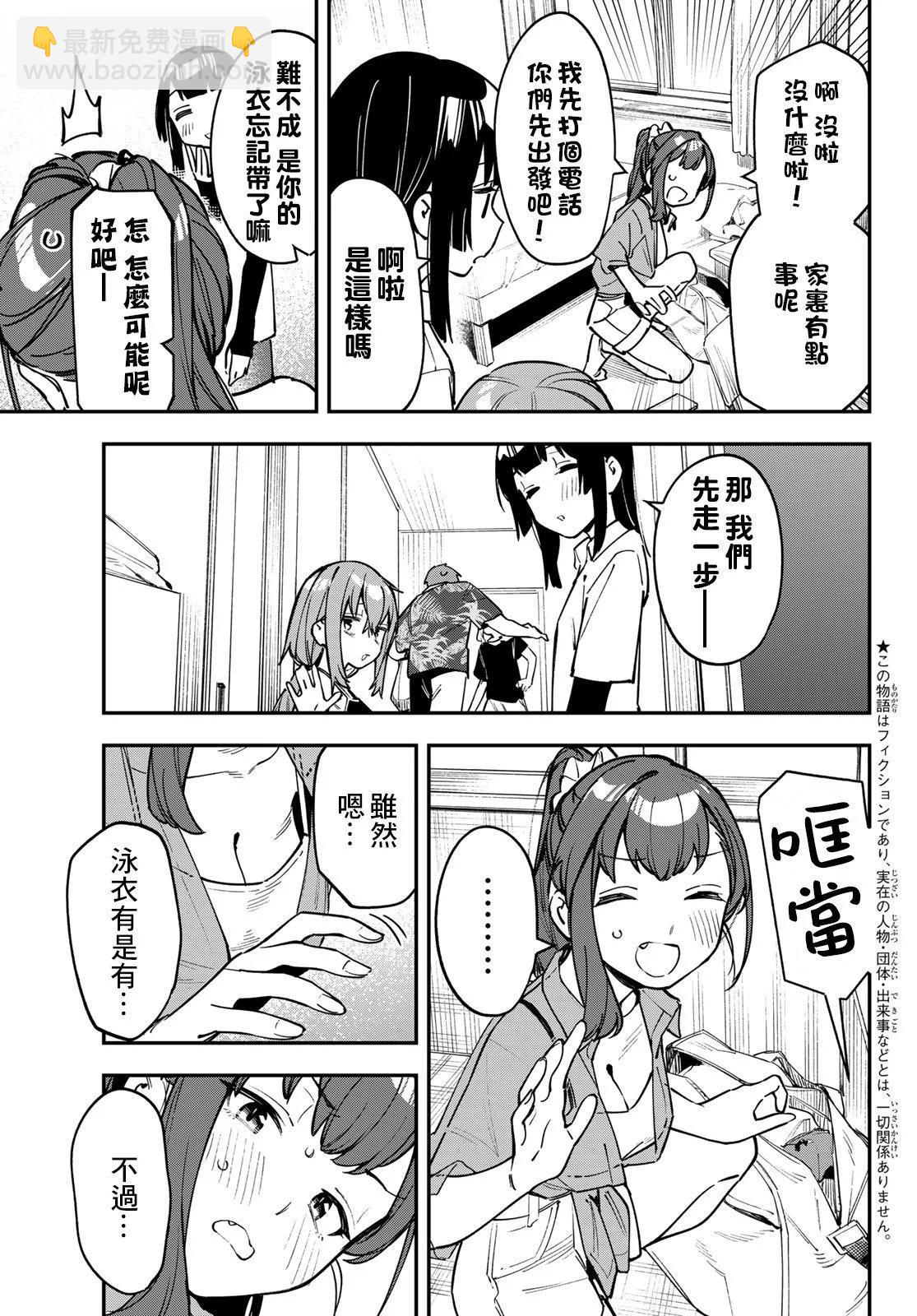 第05卷138