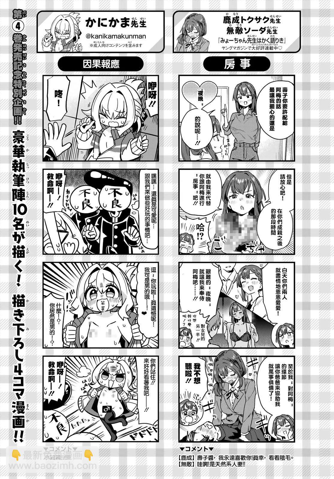 第05卷144