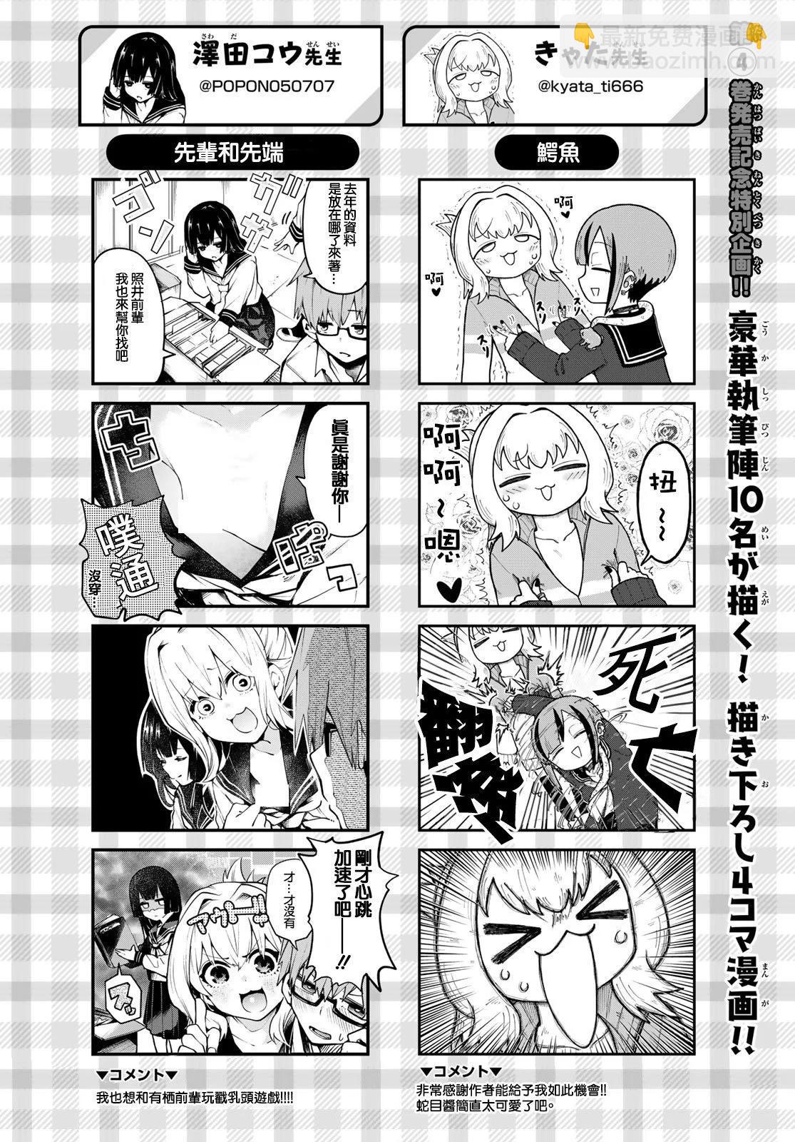 第05卷145