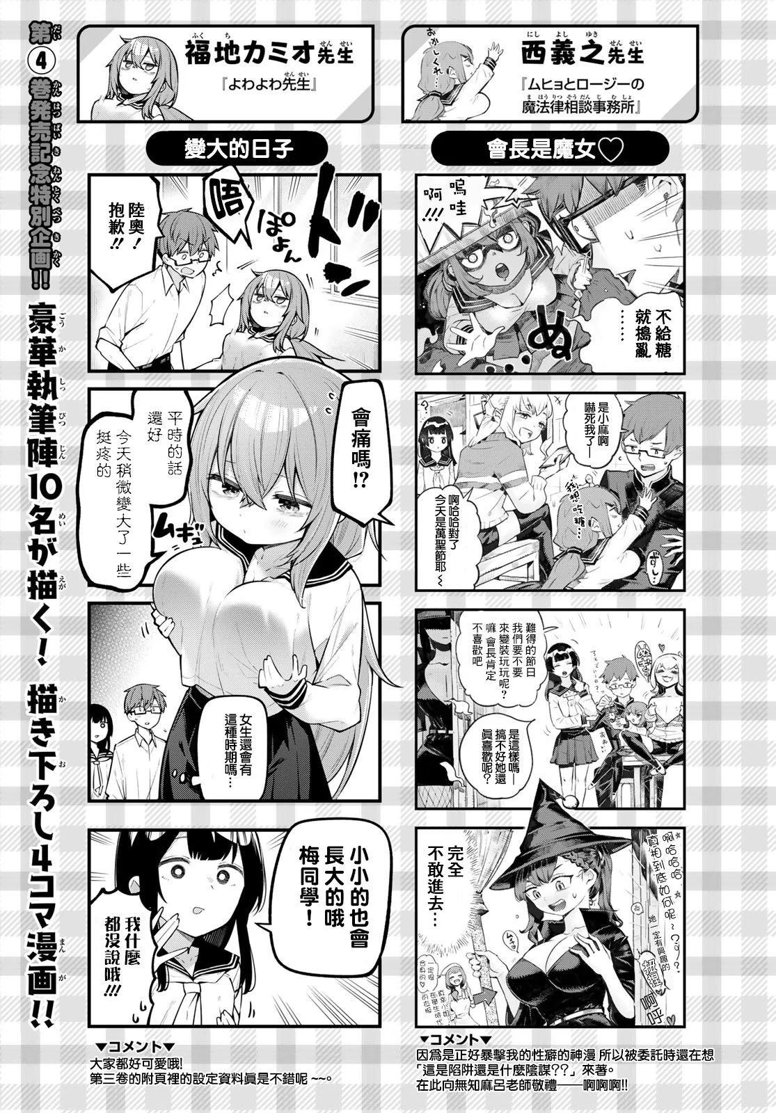 第05卷146