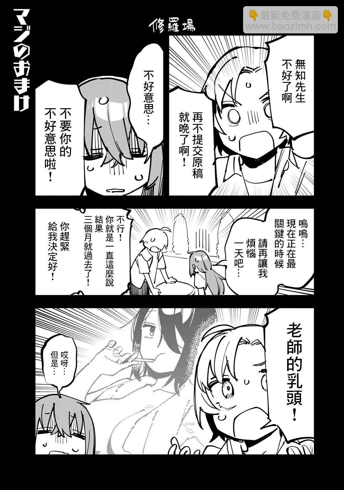 第05卷148