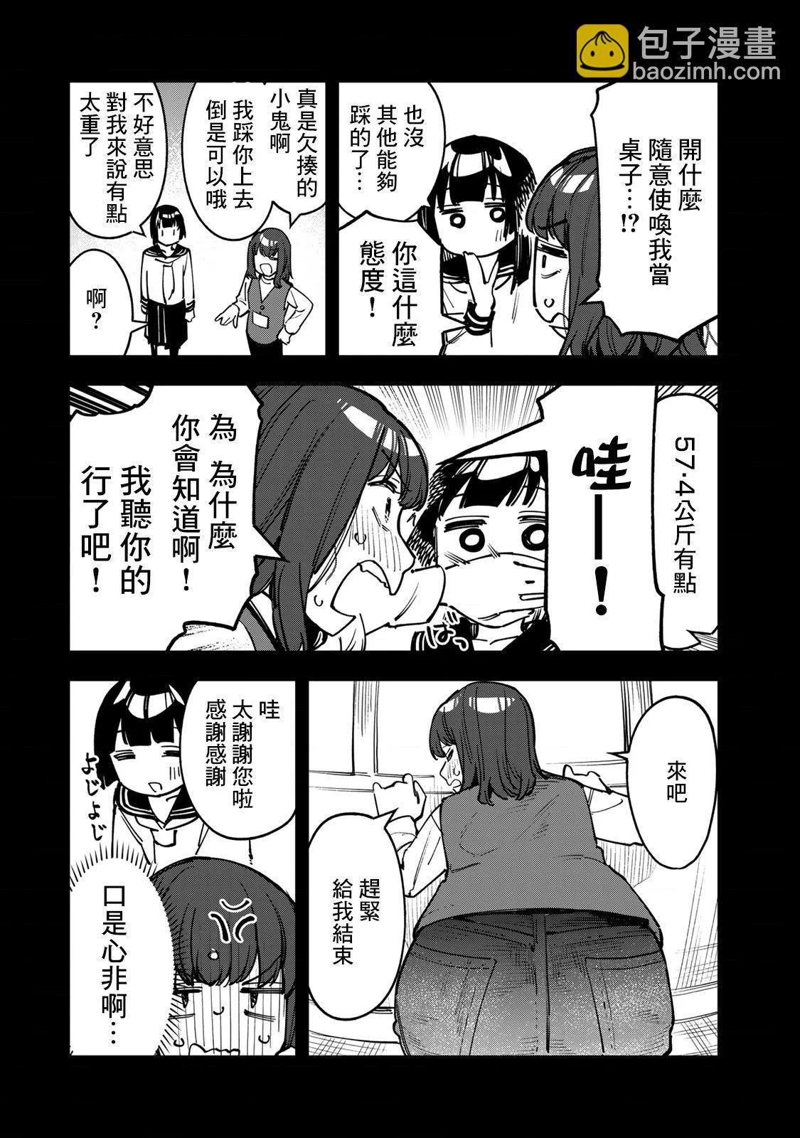 第05卷151