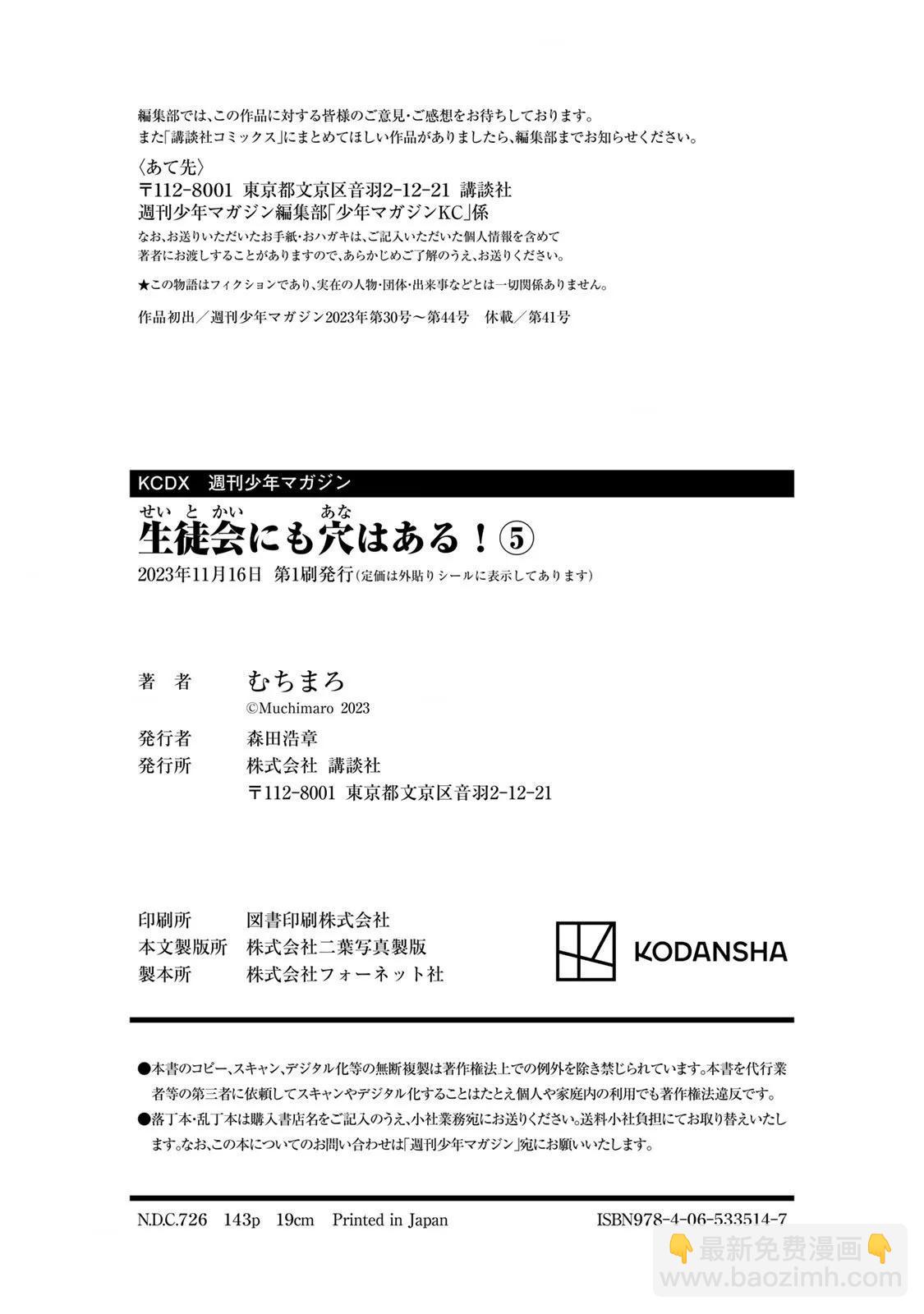 第05卷154