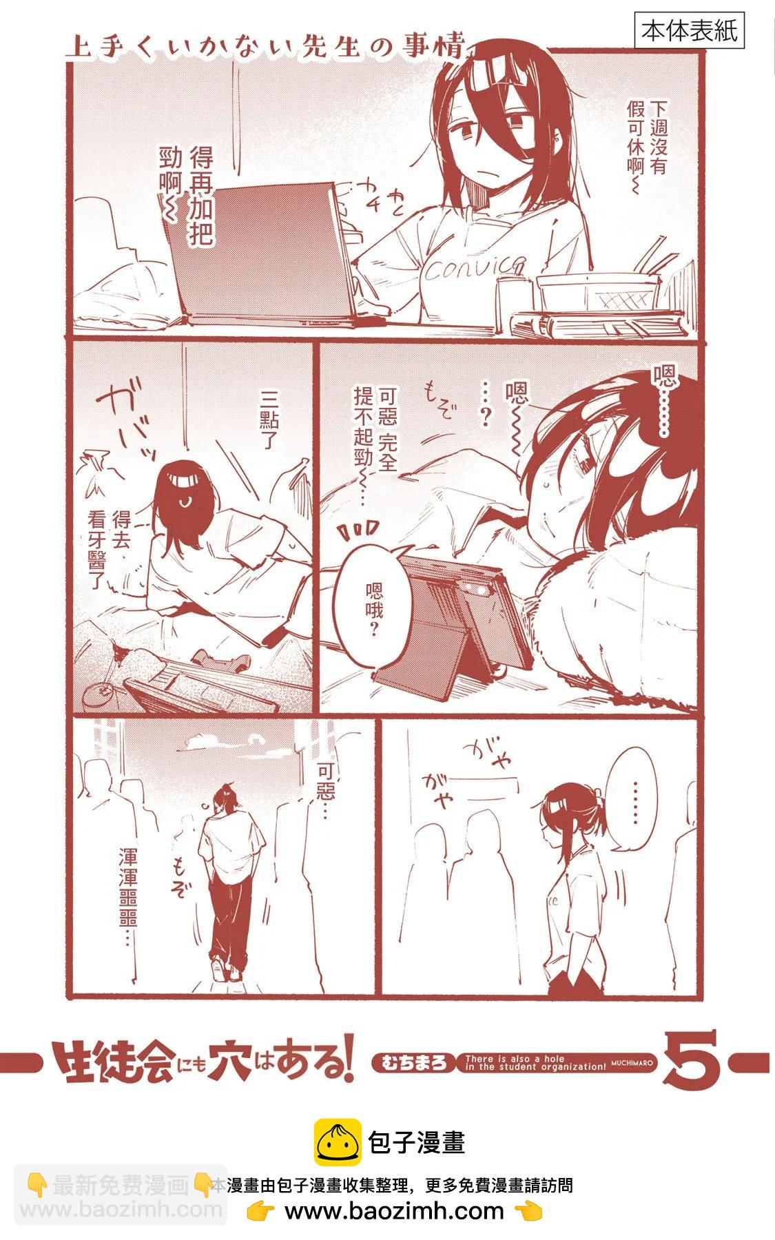 第05卷157