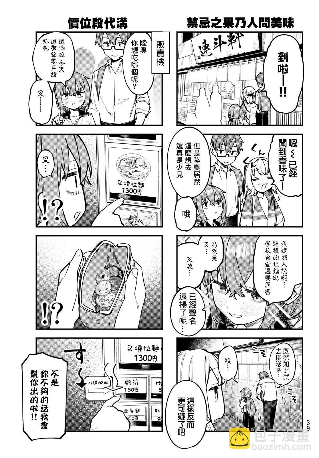 第05卷16