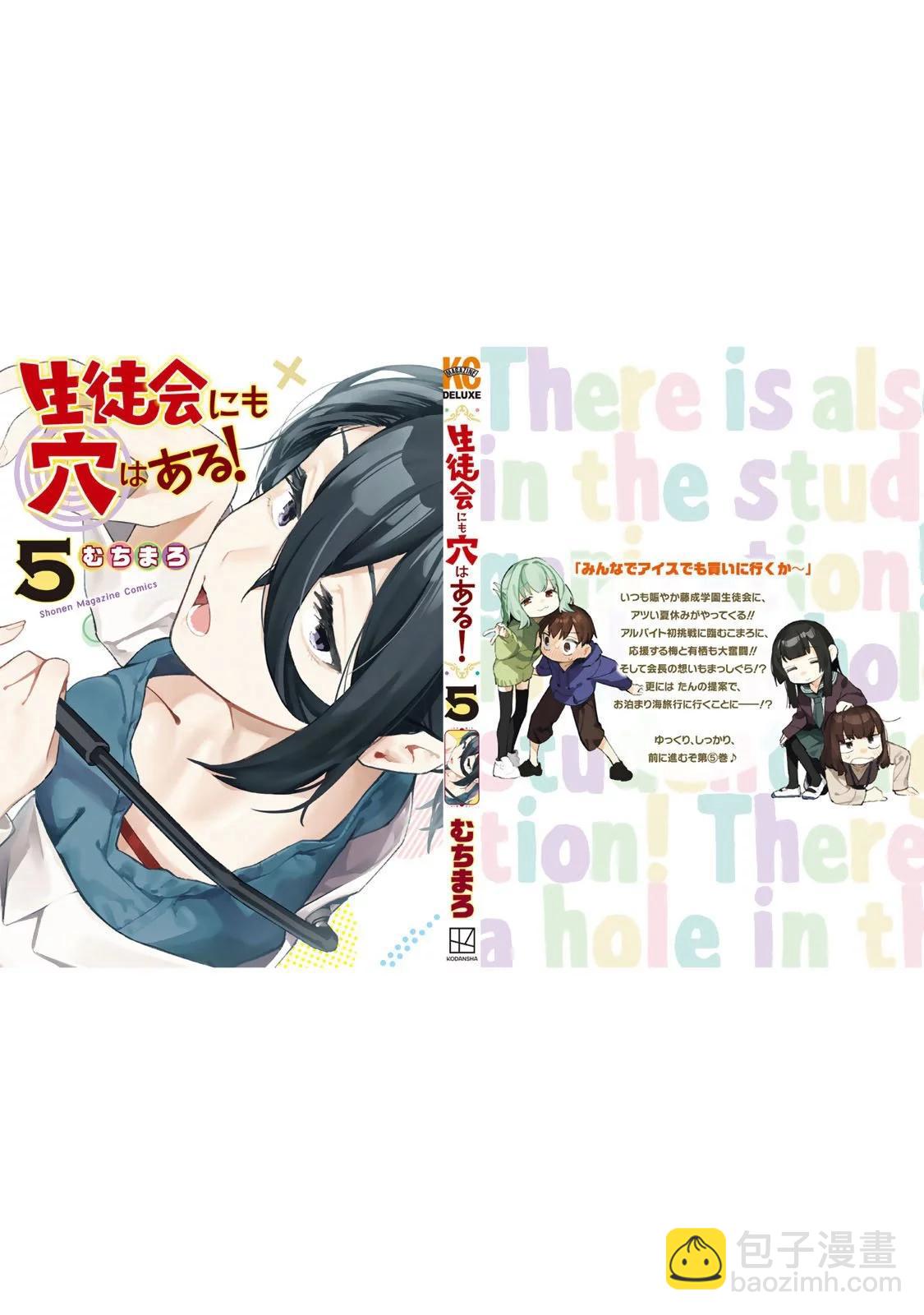 第05卷164