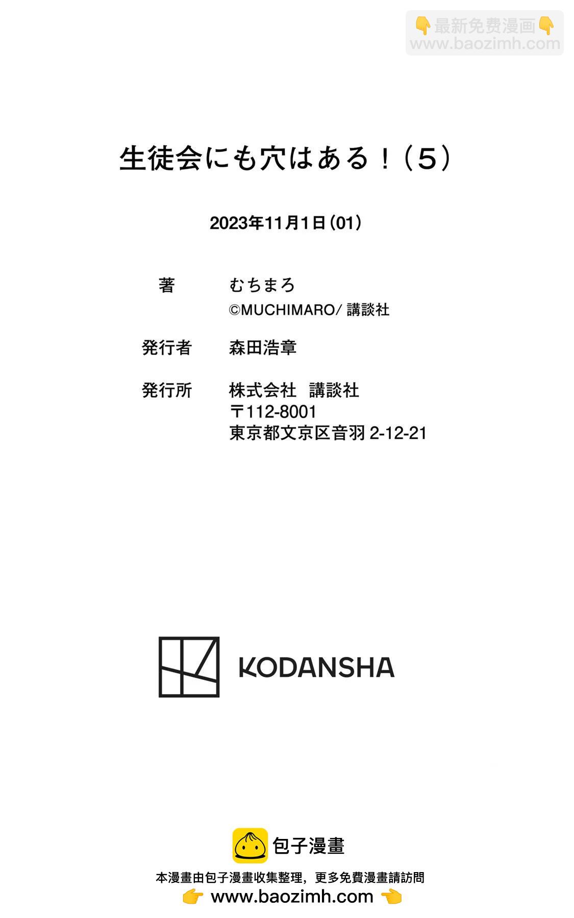 第05卷167