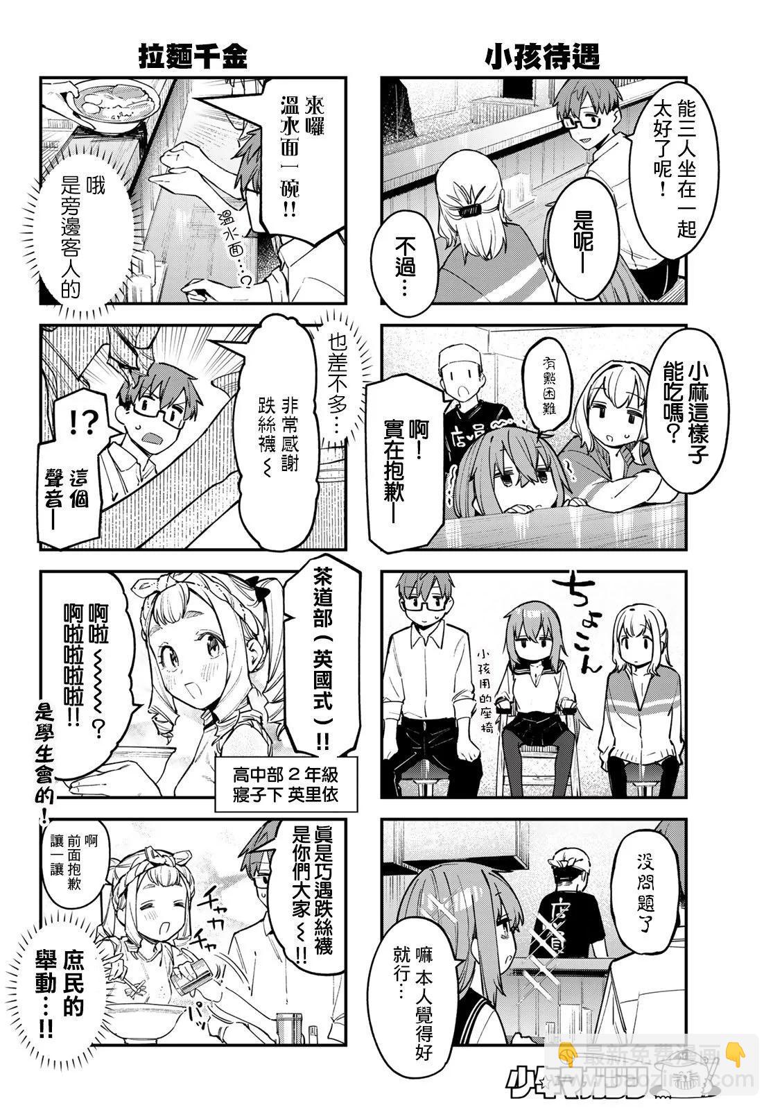 第05卷17