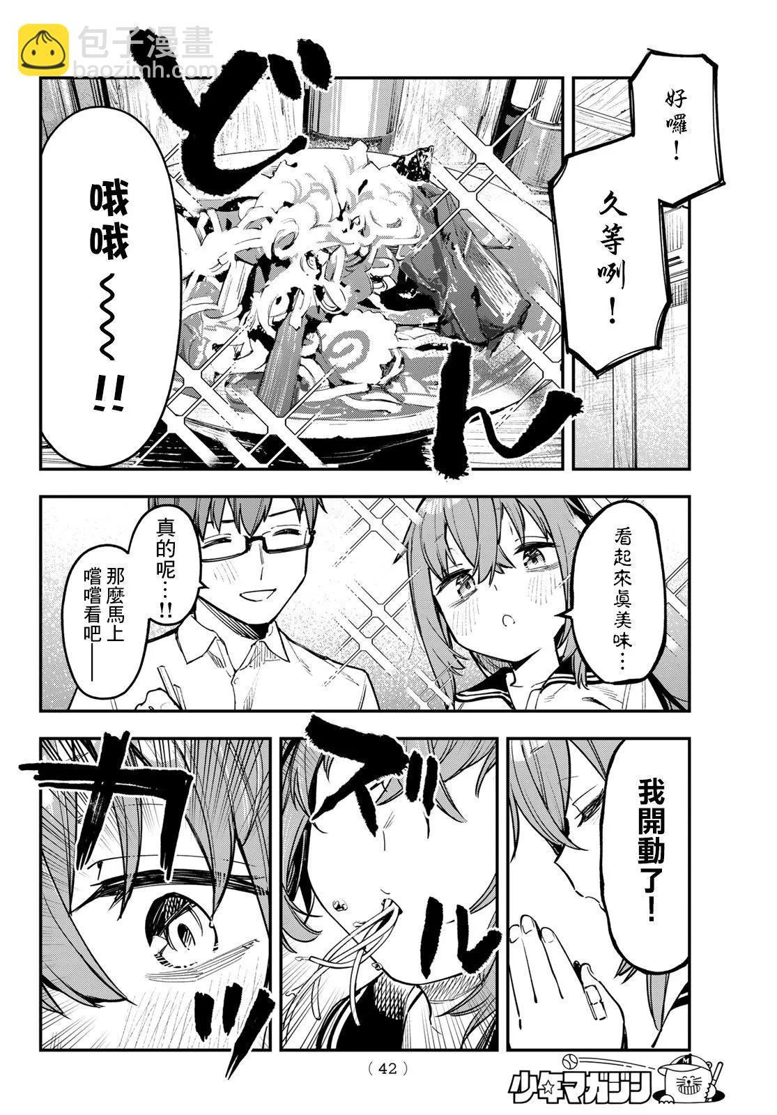 第05卷19