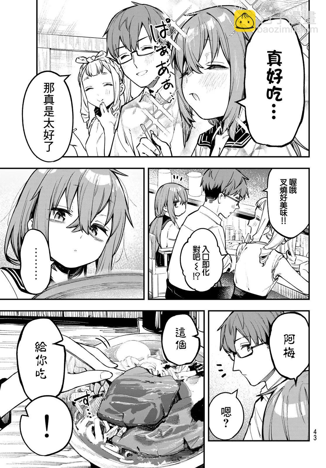 第05卷20