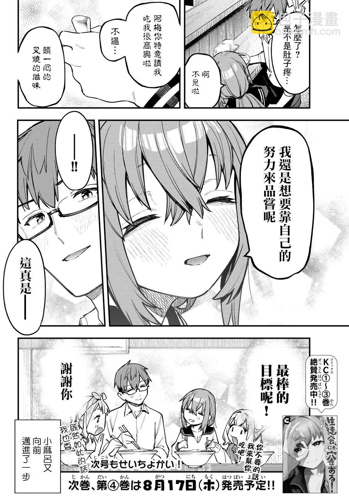 第05卷21