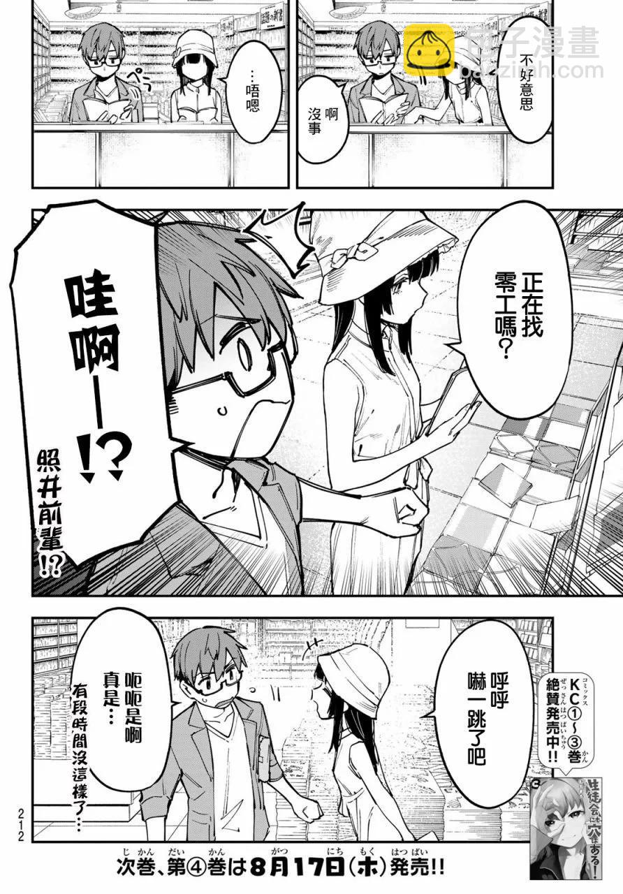 第05卷25