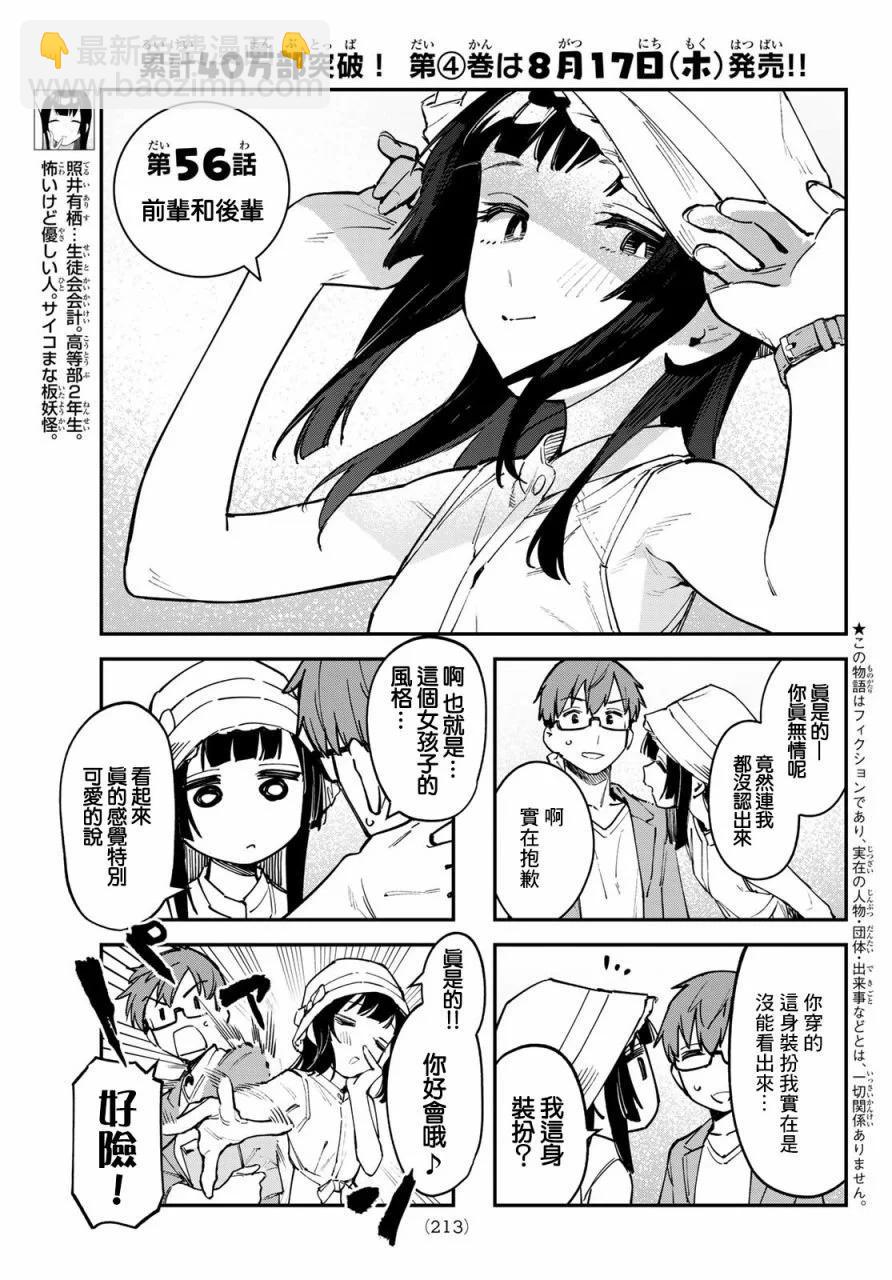 第05卷26
