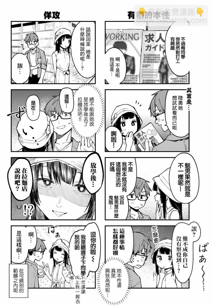 第05卷27