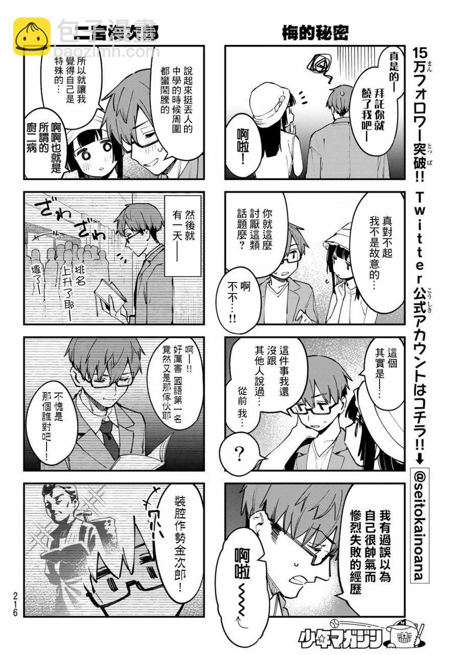 第05卷29